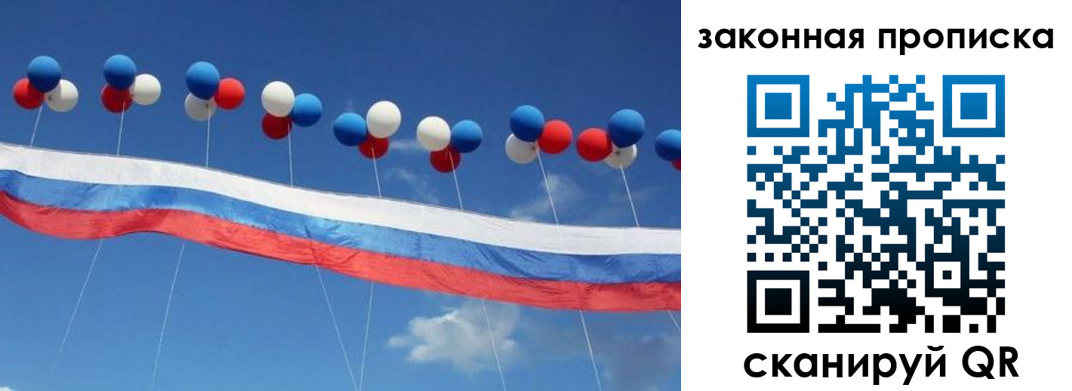 регистрация в Альметьевске