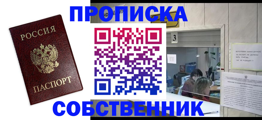 регистрация для школы в Альметьевске